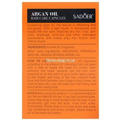 Витаминные капсулы для поврежденных волос с аргановым маслом Sadoer Hair Care Oil SD74237, 30шт