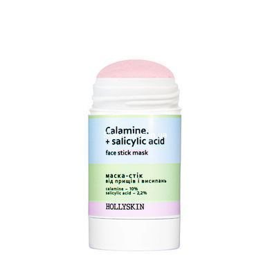 Маска стик от прыщей и высыпаний Hollyskin Calamine Salicylic Acid 50 гр