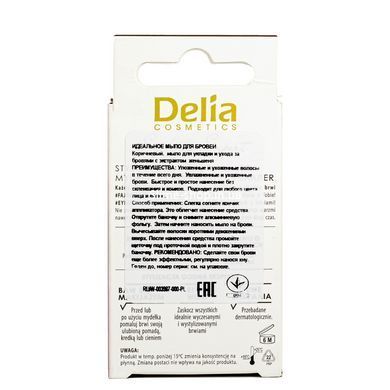 Мыло для укладки бровей Delia Eyebrow Expert Perfect Shaper Eyebrow Soap 10 мл
