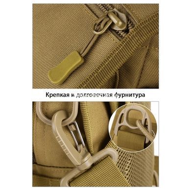Чоловіча сумка-слінг тактична, Чоловіча сумка рюкзак слінг, Військова сумка ЗСУ чоловіча BA-850 сумка слінг