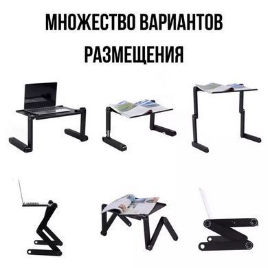 Подставка под ноутбук с куллером Laptop Table T8, Подставка для QV-115 ноута охлаждающая