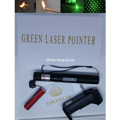 Оптическая лазерная указка Green Laser Pointer JD-303, Лазер для презентации, Указка IH-440 для докладов