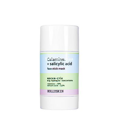 Маска стик от прыщей и высыпаний Hollyskin Calamine Salicylic Acid 50 гр