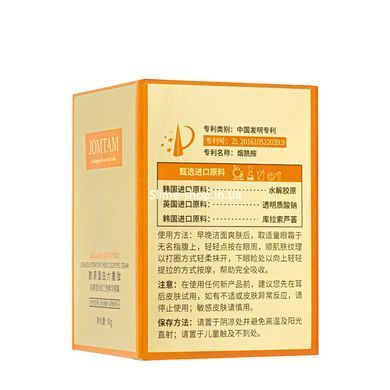 Крем для шкіри навколо очей з колагеном та пептидами Jomtam Collagen Six Peptide Eye Cream 60 мл JMT45200