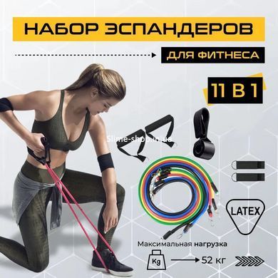 Набір еспандерів з 5-ма джгутами exercise pipe, Набір еспандерів для фітнесу, Гума DF-224 для тренувань