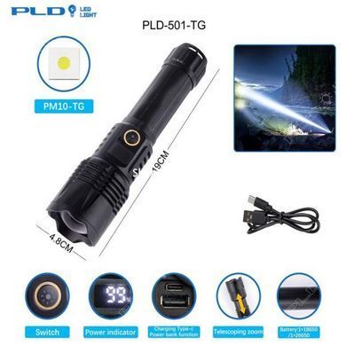 Ручний ліхтарик led PLD-501, Ліхтарик світлодіодний для туриста, Ліхтарик police оригінал, XF-563 Яскравий ліхтарик