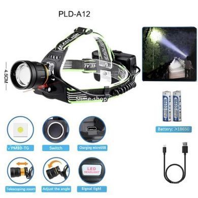 Налобный фонарь для автомеханика PLD-A12-TG 2x18650, Мощный фонарик светодиодный QX-971 на голову