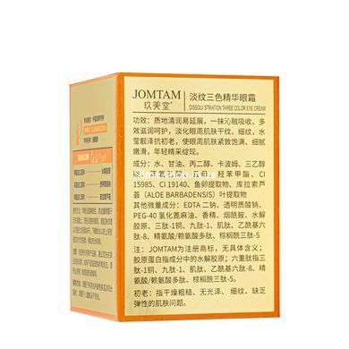 Крем для шкіри навколо очей з колагеном та пептидами Jomtam Collagen Six Peptide Eye Cream 60 мл JMT45200