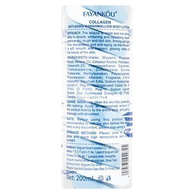 Лосьйон для тіла антивіковий Fayankou Collagen Marshmallow 200 мл (FYK49345)
