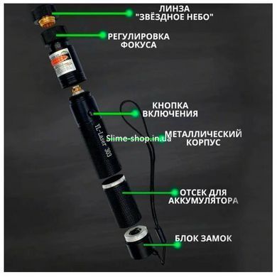 Оптическая лазерная указка Green Laser Pointer JD-303, Лазер для презентации, Указка IH-440 для докладов