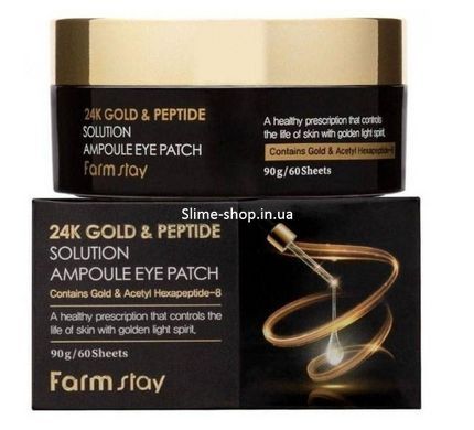 Гідрогелеві патчі для шкіри навколо очей FarmStay 24K Gold