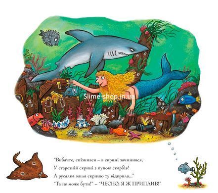 У юрчик Джулія Дональдсон
