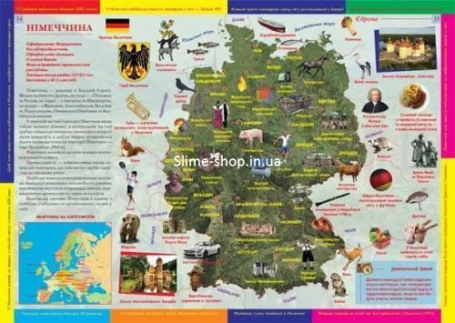 Книга "Великий ілюстрований атлас світу" укр
