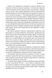 Книга Емоційний інтелект лідера Деніел Гоулман