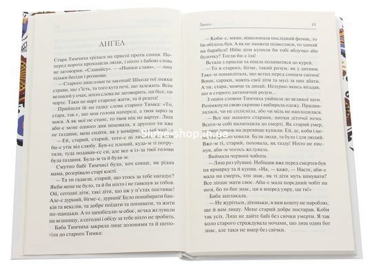 Книга Новеллы / Василий Стефаник. Серия-Жемчужины украинской классики (КСД) (на украинском)