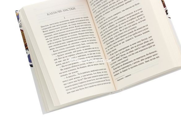 Книга Новеллы / Василий Стефаник. Серия-Жемчужины украинской классики (КСД) (на украинском)