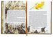 Книга История Украины для самых маленьких - Мирослав Кошик (на украинском языке)