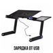 Подставка под ноутбук с куллером Laptop Table T8, Подставка для QV-115 ноута охлаждающая