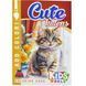 Розфарбовка,210х297 мм (CUTE KITTENS)