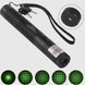 Оптическая лазерная указка Green Laser Pointer JD-303, Лазер для презентации, Указка IH-440 для докладов