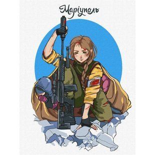 Картина за номерами "Маріуполь"