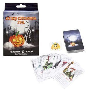 Настольная игра "Очень страшная игра" (укр)