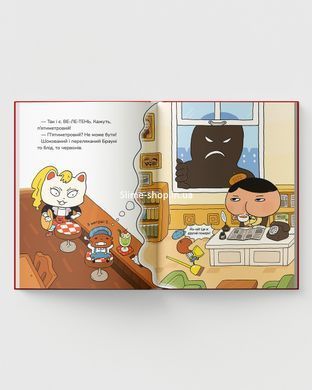 Книга Серія Детектив Дупка. Книга 2. Велетень, що зникає в пітьмі - Троль