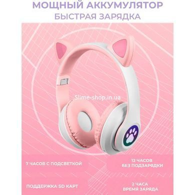 Рожеві бездротові навушники дитячі з вушками Cat VZV 23M, Навушники blutooth з XT-156 вушками кота