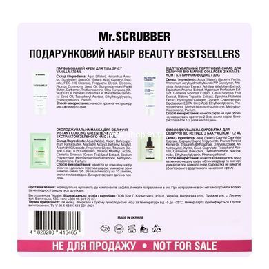 Набір косметики для догляду за обличчям і тілом Mr. Scrubber Beauty Bestsellers, 4 продукти