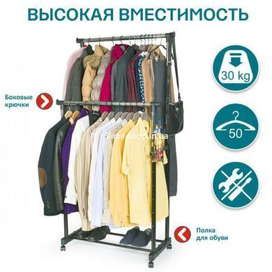 Вішалка для підлоги для одягу одинарна Double-Pole, Вішалка для підлоги для VZ-208 верхнього одягу