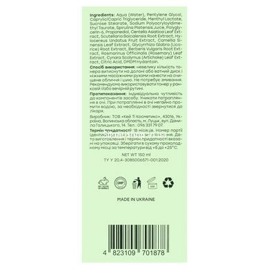 Тонер для боротьби з набряками обличчя Hollyskin Artichoke Skin Perfecting Toner охолоджуючий, 150 мл