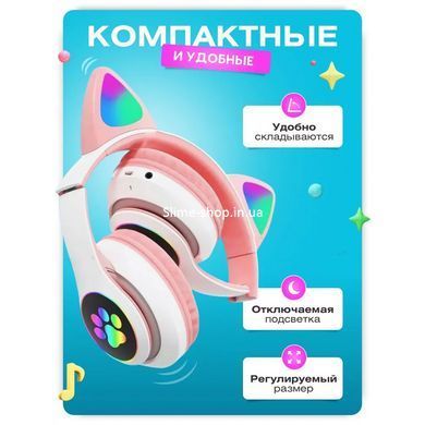 Рожеві бездротові навушники дитячі з вушками Cat VZV 23M, Навушники blutooth з XT-156 вушками кота