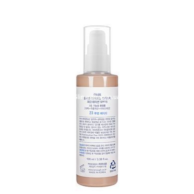 Тональный крем для лица осветляющий Enough 3 в 1 Сollagen Moisture Foundation SPF 15 100 мл, № 23 Тёмно-бежевый