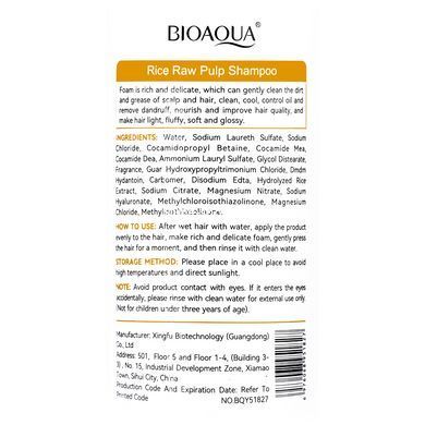 Шампунь для волосся проти лупи зволожувальний Bioaqua Rice Hair Shampoo 500 мл (BQY51827)