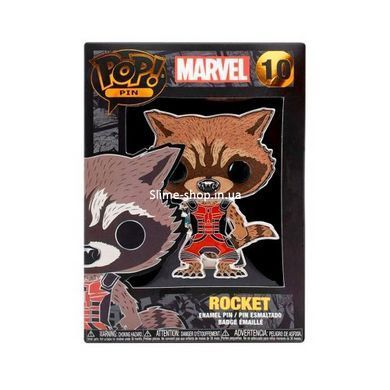Пин Funko Pop серии &laquo;Marvel&raquo; &ndash; Енот Ракета