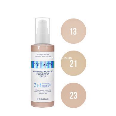 Тональный крем для лица осветляющий Enough 3 в 1 Сollagen Moisture Foundation SPF 15 100 мл, № 23 Тёмно-бежевый