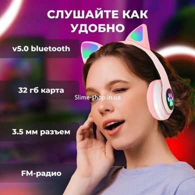 Рожеві бездротові навушники дитячі з вушками Cat VZV 23M, Навушники blutooth з XT-156 вушками кота