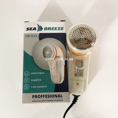 Машина для снятия катышек SeaBreeze SB-033, Устройство для удаления катышек, Машинка ST-629 для катушек