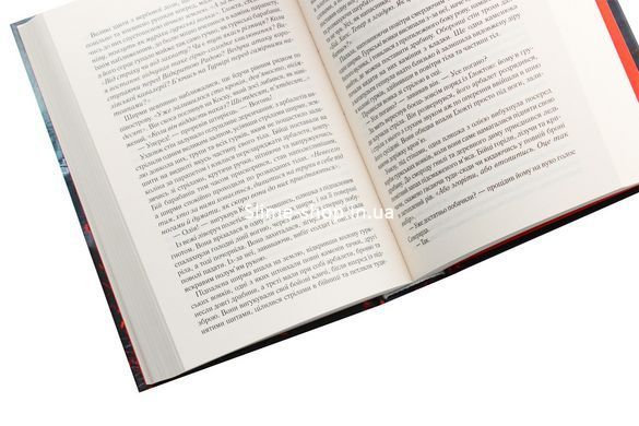 Книга Прежде чем их повесят. Книга 2 / Джо Аберкромби. Серия - Первый закон (на украинском)