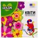 Набір для ліплення об&rsquo;ємної картини "Квіти" (ВИД 3)