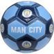 Футбольный мяч "Манчестер Сити" Manchester City №5