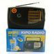 FM-приймачі KIPO KB-308AC, Радіоприймач для сільської місцевості, Кращі SW-993 цифрові радіоприймачі