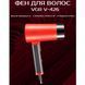 Дорожній фен для волосся VGR V-426 2000 Вт, Хороший фен для дому складаний, Фен з BI-440 потужним мотором