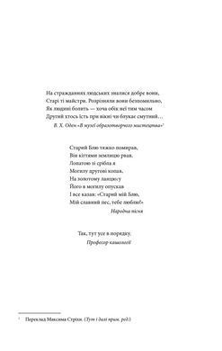 Книга Куджо /Стівен Кінг (українською)