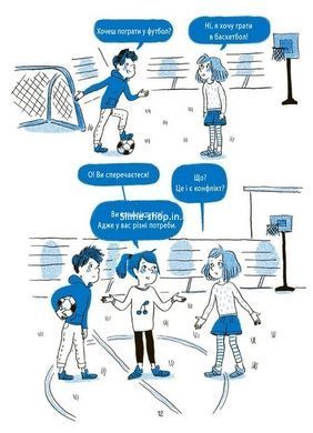 Полезные навыки. Книги с наклейками. 5-8 лет. Комплект из 2-х книг (на украинском языке)