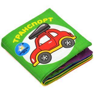 Книга Мягкая книжка (14&times;14). Транспорт. 0+ (на украинском языке)