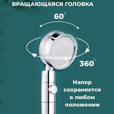Лейка для душа с масажем, Насадка для душа, Душ с изменяемыми режимами струи, Лейка для душа QX-541 с режимами