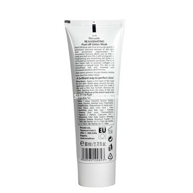 Маска плівка для обличчя очищувальна Revuele Color Glow Purifying Peel-Off Glitter Mask