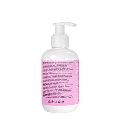 Детское молочко для тела Top Beauty Kids 1+, 200 мл