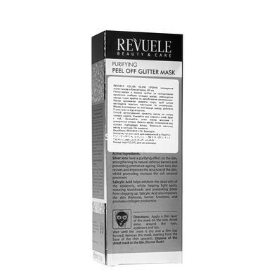 Маска плівка для обличчя очищувальна Revuele Color Glow Purifying Peel-Off Glitter Mask
